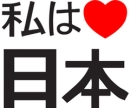 cute japanese writing