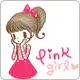 Adorable Avatars