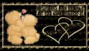 Valentines