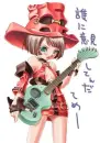 Guitar Girl