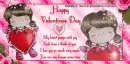 happy valentines day 
