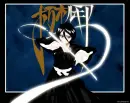 Rukia
