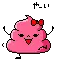 Dancing Pink Poo