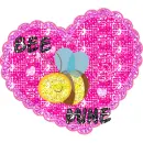 Valentine 