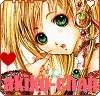 Aiko chan