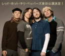 rhcp