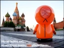 soth park in russia