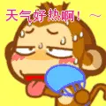 yoyoci
