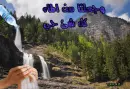 islam