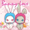 ruu & suu