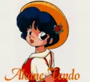 ranma 1/2