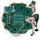 Each Day Is A New Beginning - Jaya