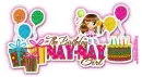 Nay Nay-Birthday Girl