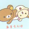 two cute bears