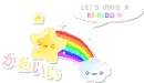 rainbow