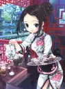 cha no yu