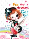 For my dream