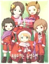 ariya (merry christmas)