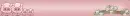 pink pigs line