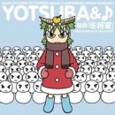 Yotsuba&!
