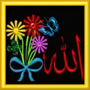 duaa