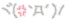 Angry Emoticon
