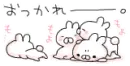 Bunnies