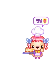 Cake Baker