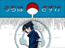 sasuke