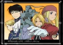 fullmetal alchemist
