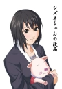 shizune and toton