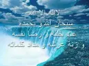 Quran