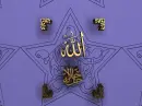 Allah