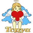Tonya
