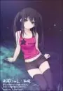 azusa