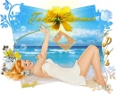 Touch Summer _Deb