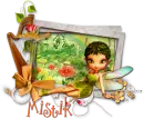 Mistik