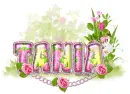 Tania