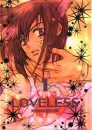 Loveless 1