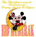 Eid Mubarak