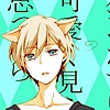 Neko Norway