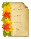 Have a nice autumn day!
