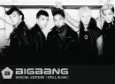 big bang lalala