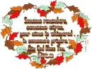 Rita - Someone Cares - Prayer