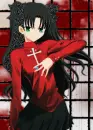 Rin