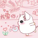 Hey Hey Pig