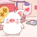 Hey Hey Pig