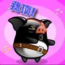 Hey Hey Pig