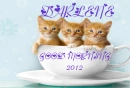 GOOD MORNING