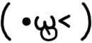 emoji